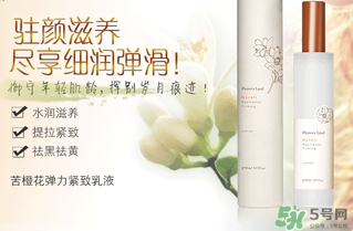 花肌粹護膚品怎么樣？花肌粹護膚品含激素嗎？
