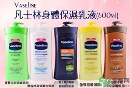身體乳哪個(gè)牌子好？2017年身體乳排行榜
