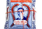 五蜈蚣標(biāo)止咳丸效果怎么樣？五蜈蚣標(biāo)止咳丸多久有效果？