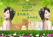 膜法世家是哪個國家的？膜法世家好用嗎