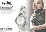 coach手表多少錢？coach手表價格