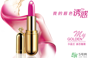 卡姿蘭孕婦可以用嗎？卡姿蘭口紅孕婦能用嗎？