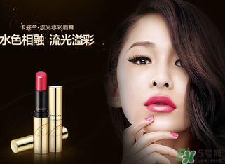 卡姿蘭孕婦可以用嗎？卡姿蘭口紅孕婦能用嗎？