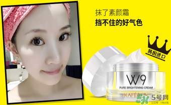 凱芙蘭w9素顏霜怎么樣？凱芙蘭w9素顏霜怎么樣好用嗎？