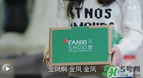 凡茜是什么牌子？凡茜是哪個國家的品牌什么檔次？