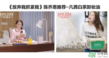 凡茜白茶卸妝油怎么用？凡茜卸妝油使用方法