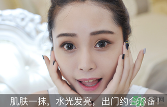 肌膚之食素顏霜多少錢？肌膚之食素顏霜能用嗎？