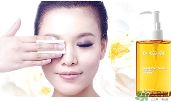 凡茜白茶卸妝油怎么用？凡茜卸妝油使用方法