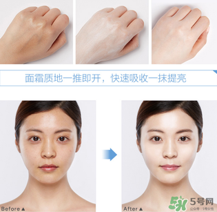 迷可v7素顏霜怎么樣？迷可v7素顏霜是否好用？