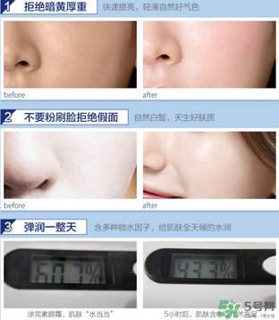 迷可v7素顏霜怎么樣？迷可v7素顏霜是否好用？