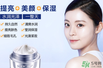 迷可v7素顏霜怎么樣？迷可v7素顏霜是否好用？
