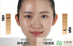 水密碼素顏霜怎么樣？水密碼素顏霜好用嗎？