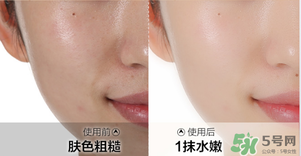 水密碼素顏霜怎么樣？水密碼素顏霜好用嗎？