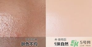 水密碼素顏霜怎么樣？水密碼素顏霜好用嗎？