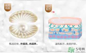 水密碼素顏霜怎么樣？水密碼素顏霜好用嗎？