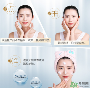 水密碼素顏霜怎么用？水密碼素顏霜使用方法