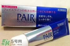 Pair acne暗瘡膏怎么樣？Pair acne暗瘡膏好用嗎？
