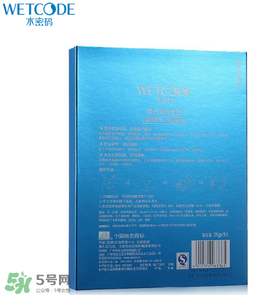 水密碼面膜多久敷一次？水密碼面膜一周用幾次？