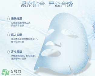 水密碼面膜多少錢一盒？水密碼面膜多少錢一片？