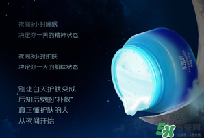 水密碼睡眠面膜怎么用？水密碼睡眠面膜的正確用法