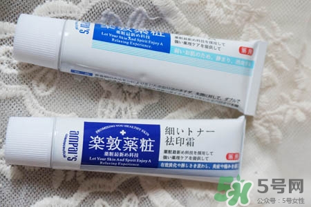 樂敦藥妝祛痘膏怎么樣？樂敦藥妝祛痘膏好用嗎？