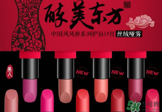 美康粉黛是大品牌嗎？美康粉黛是正規(guī)品牌么？