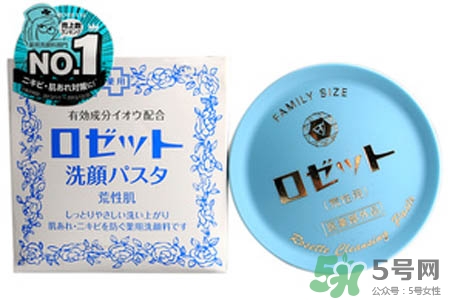 rosette paste硫磺祛痘洗面膏怎么樣？好用嗎？