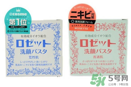 rosette paste硫磺祛痘洗面膏怎么樣？好用嗎？