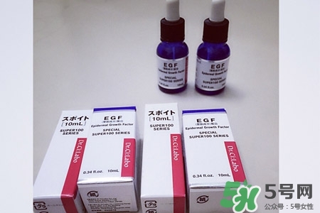 城野醫(yī)生egf濃縮精華怎么樣？城野醫(yī)生egf濃縮精華好用嗎？