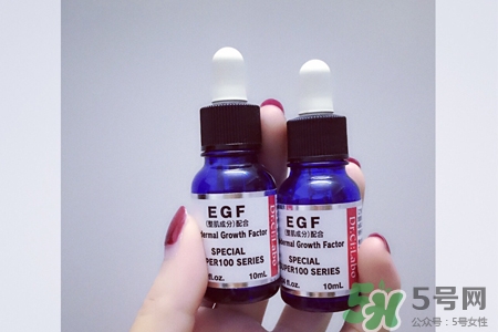 城野醫(yī)生egf濃縮精華怎么樣？城野醫(yī)生egf濃縮精華好用嗎？