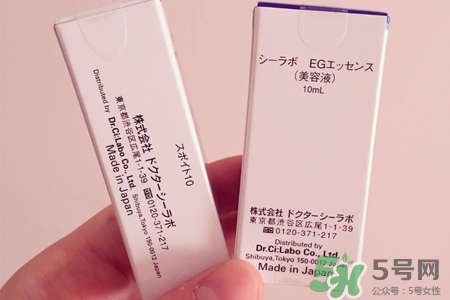 城野醫(yī)生egf濃縮精華多少錢？城野醫(yī)生egf濃縮精華日本價格
