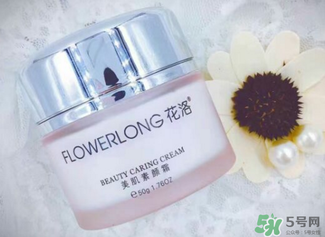 花洛素顏霜怎么樣？花洛素顏霜好用嗎？