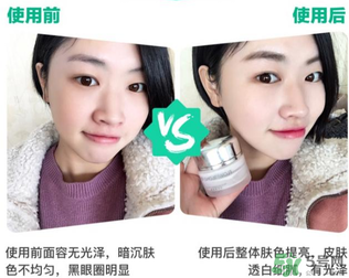 花洛素顏霜怎么用？花洛素顏霜需要卸妝嗎？