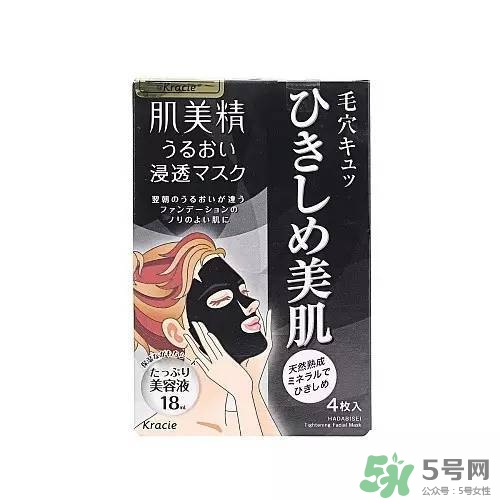 竹炭面膜什么牌子好？竹炭面膜推薦排行榜