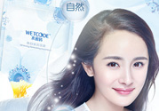 水密碼面膜多少錢一盒？水密碼面膜多少錢一片？