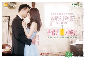 凡茜是什么牌子？凡茜是哪個國家的品牌什么檔次？