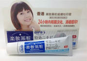 樂(lè)敦藥妝祛痘膏怎么樣？樂(lè)敦藥妝祛痘膏好用嗎？