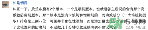 dmc欣蘭是什么牌子？欣蘭是哪個國家的什么檔次？