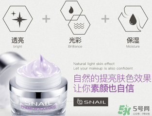 芳丹薄羅素顏霜怎么樣？芳丹薄羅素顏霜好用嗎？
