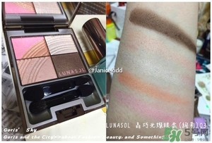 lunasol日月晶采2017春季彩妝有哪些？lunasol2017限量彩妝試色
