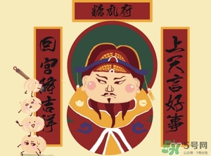 2017小年是哪一天？2017年小年是農(nóng)歷幾月幾日