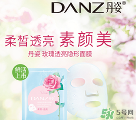 丹姿和水密碼是一個品牌嗎？丹姿是哪個國家的品牌？