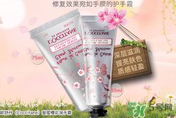 歐舒丹護(hù)手霜可以擦臉嗎？歐舒丹護(hù)手霜擦臉好嗎