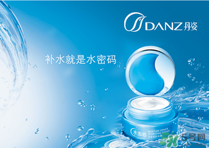 丹姿適合什么年齡段用？丹姿水密碼適合年齡