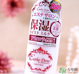 伊詩(shī)露esthe dew櫻桃乳液怎么樣？伊詩(shī)露櫻桃乳液怎么用