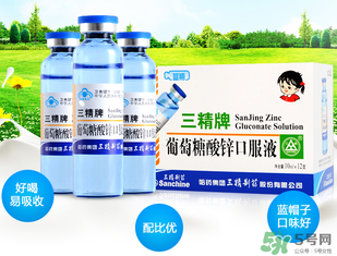 葡萄糖酸鋅口服液什么時(shí)候吃最好？葡萄糖酸鋅口服液是飯前吃還是飯后吃好？