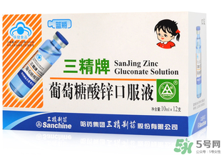 葡萄糖酸鋅口服液什么時(shí)候吃最好？葡萄糖酸鋅口服液是飯前吃還是飯后吃好？