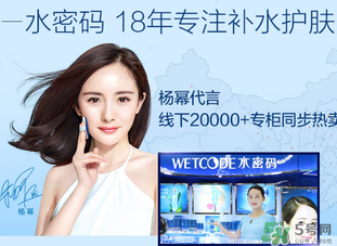 水密碼一套多少錢？水密碼套裝多少錢一套？