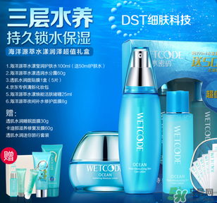 水密碼套裝怎么用？水密碼套裝使用步驟