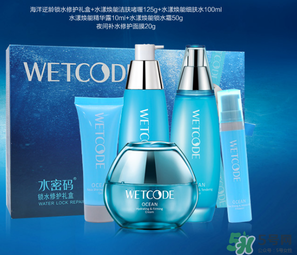 水密碼孕婦可以用嗎？水密碼面膜孕婦能用嗎？